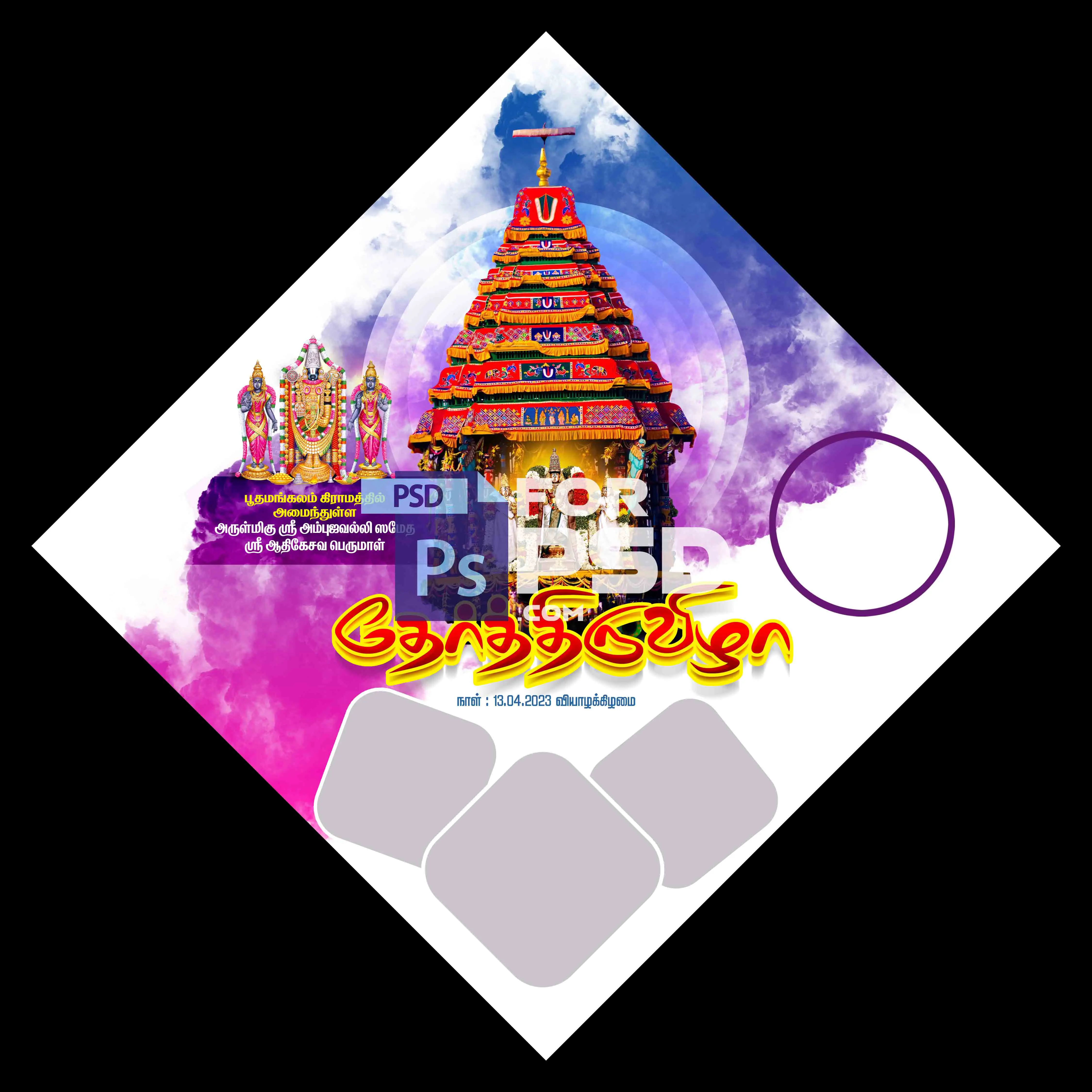 Image Preview